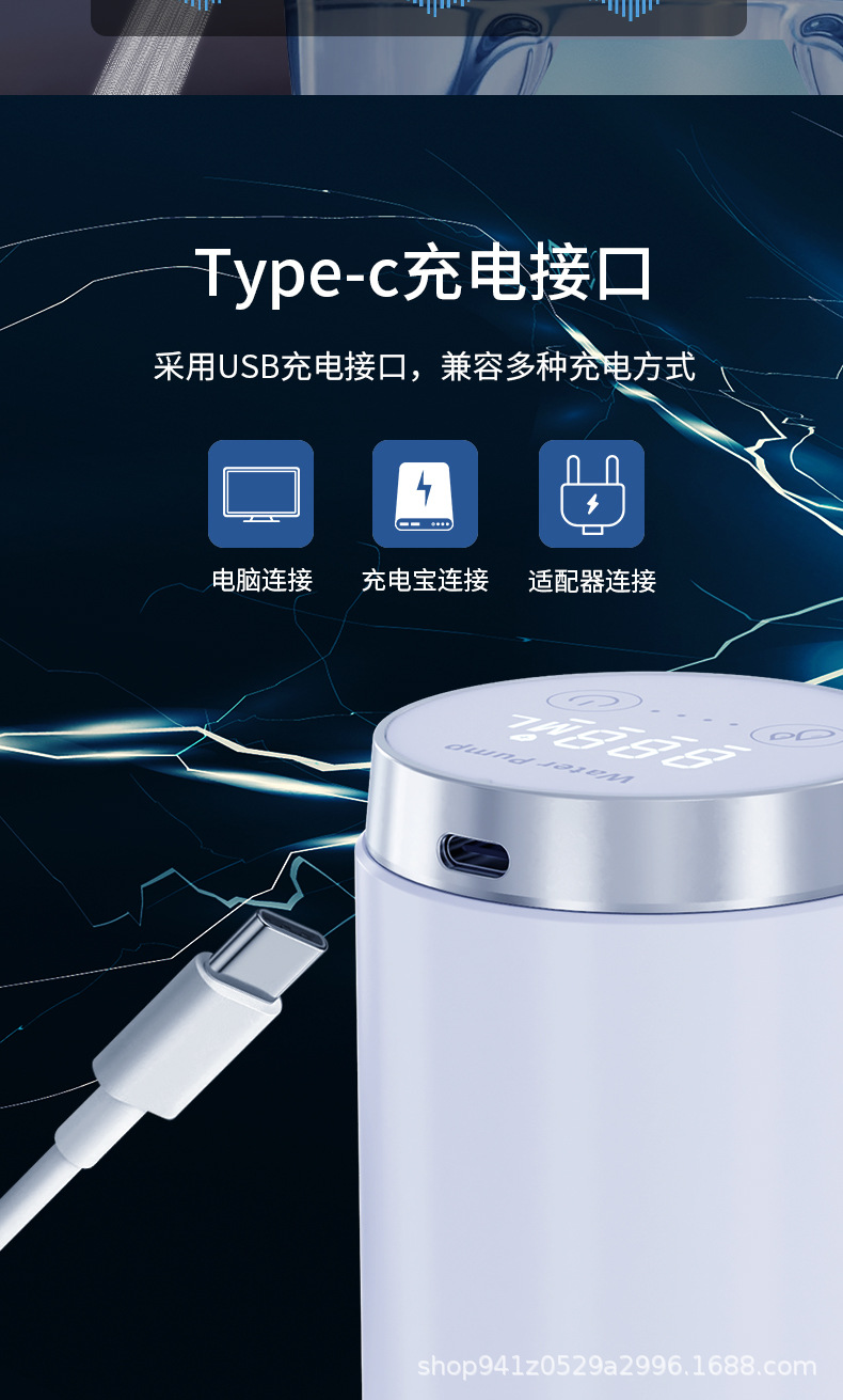 新款桶装水抽水器电动饮水机纯净水矿泉水出水取水压水带UVC杀菌详情15