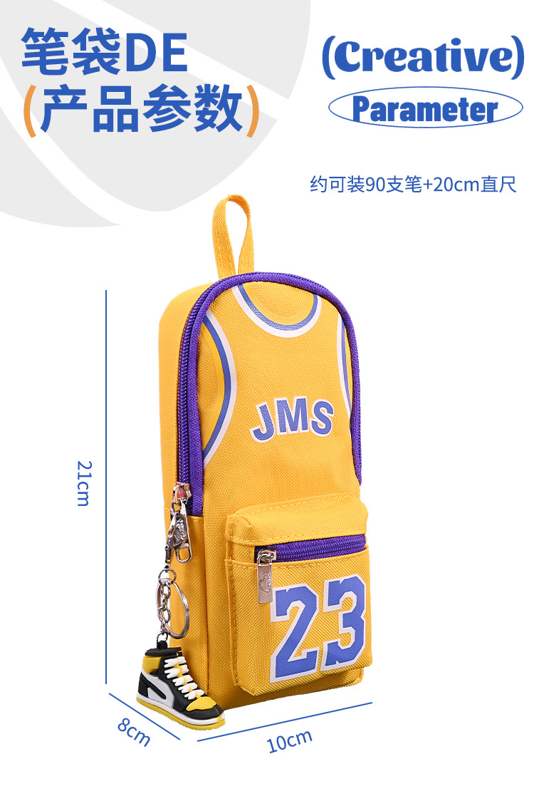 世界杯球星笔袋小学生收纳书包笔袋高颜值笔袋大容量耐脏双层篮球详情12