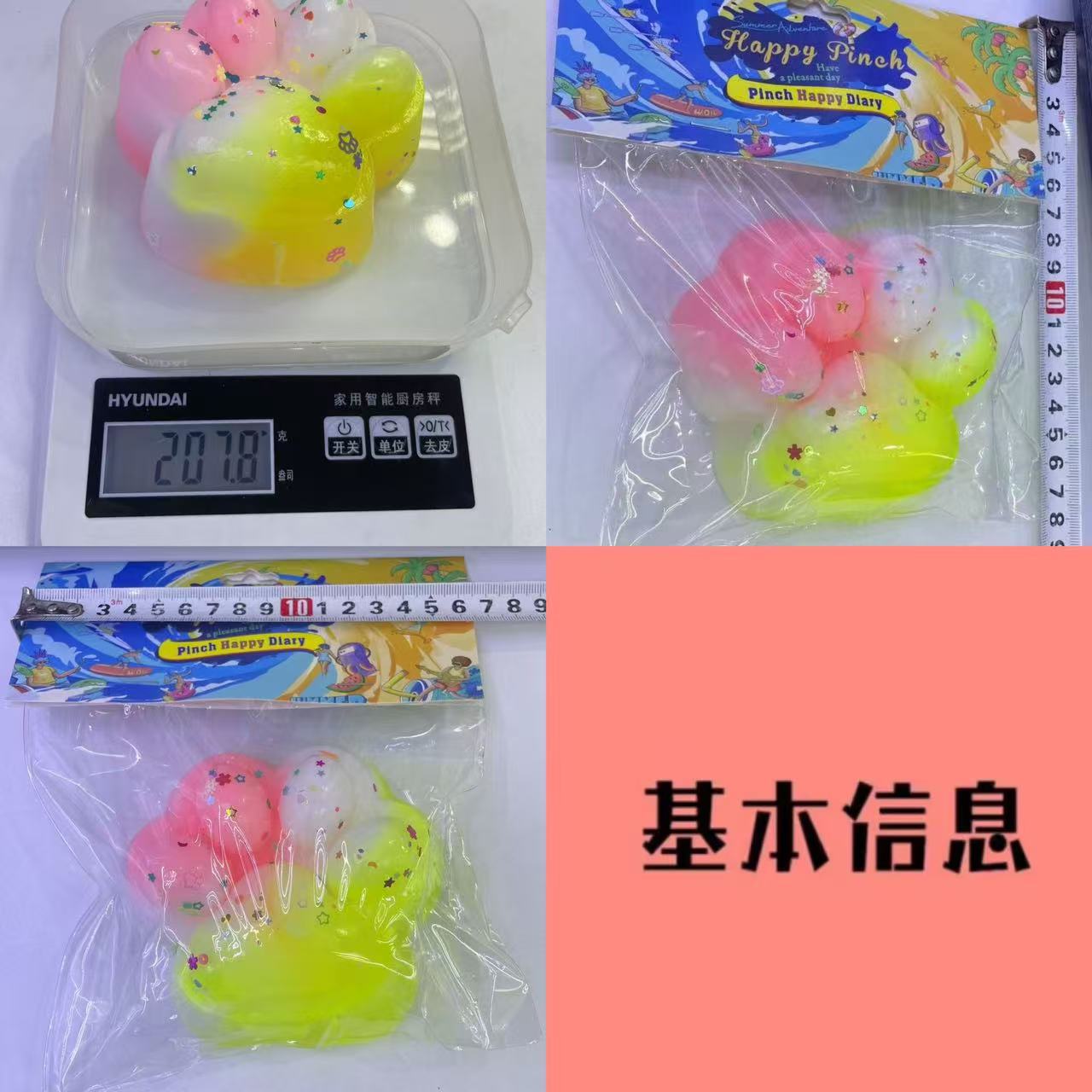 Release and Squeeze the 220g three-color big cat paw creative cartoon simulation cat paw toy from Le Ka Tou, new cross-border wholesale pic 2