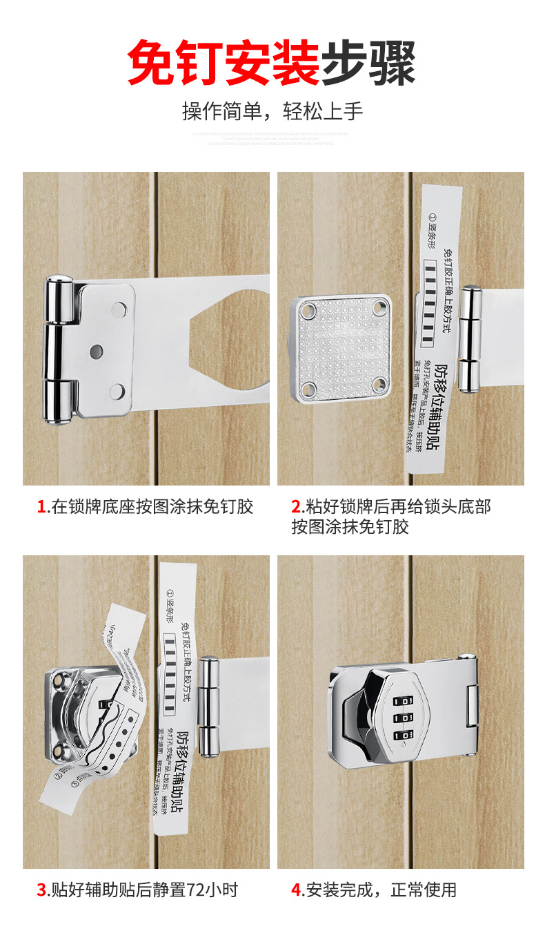 免打孔玻璃门橱门密码锁抽屉锁90度插销式储物柜门锁锁扣电子锁详情19