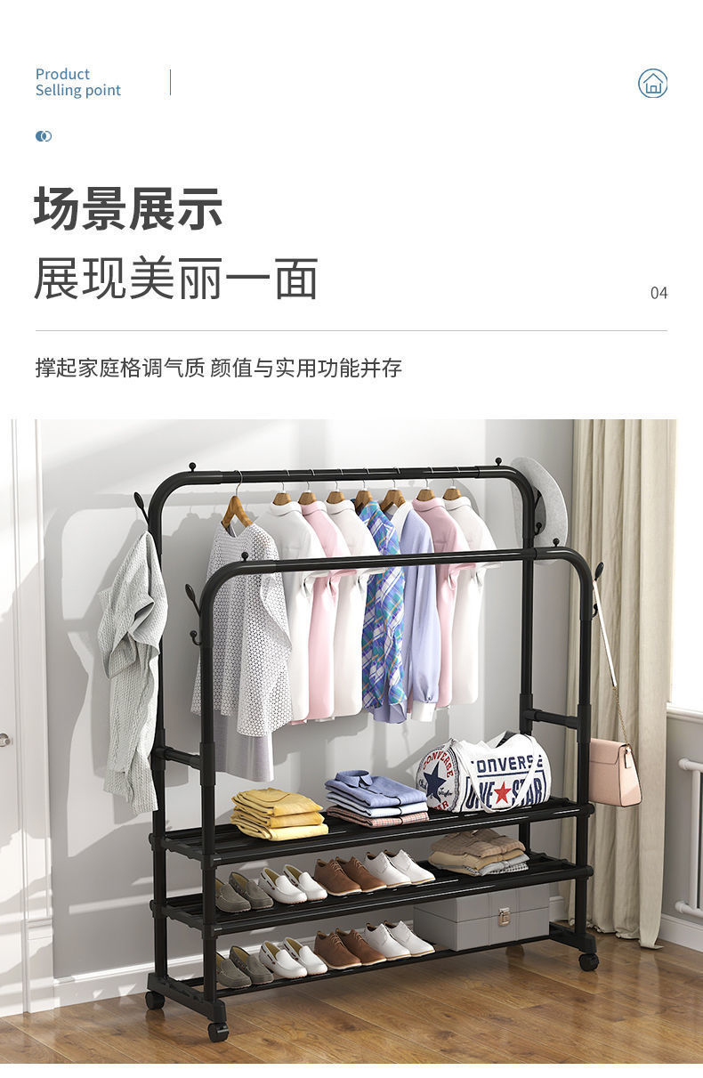晾衣架室内落地简易阳台晒衣服架子家用卧室移动伸缩晾衣杆挂衣架详情14