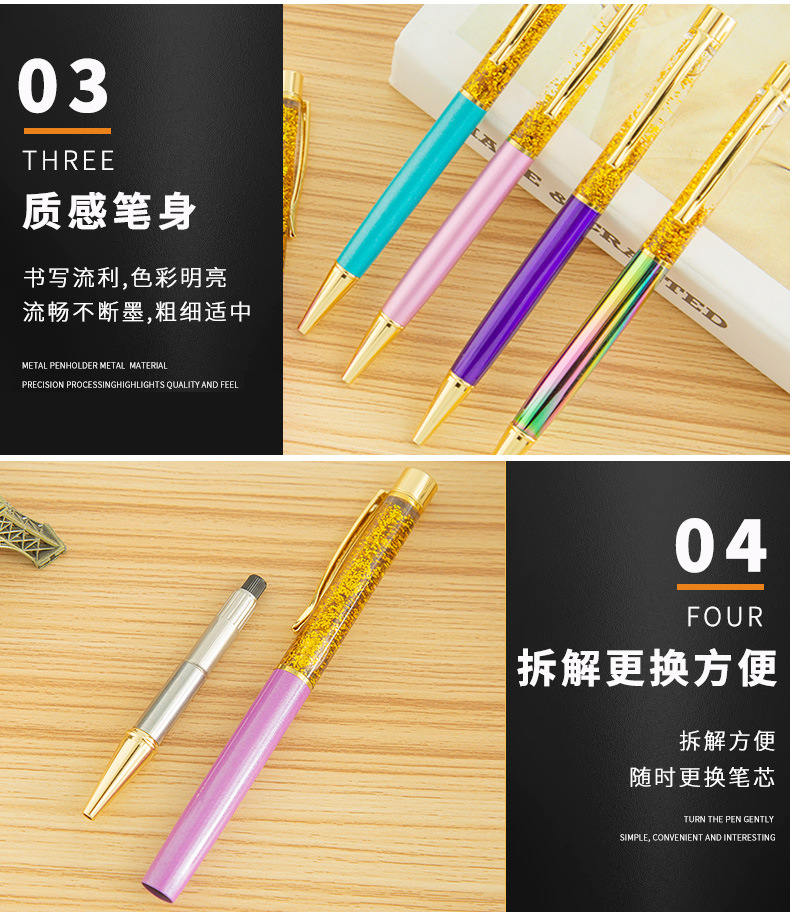 Cross-border creative gold powder into oil pens, colorful flowing sand pens, metal empty tube pens, gift advertising pens pic 4
