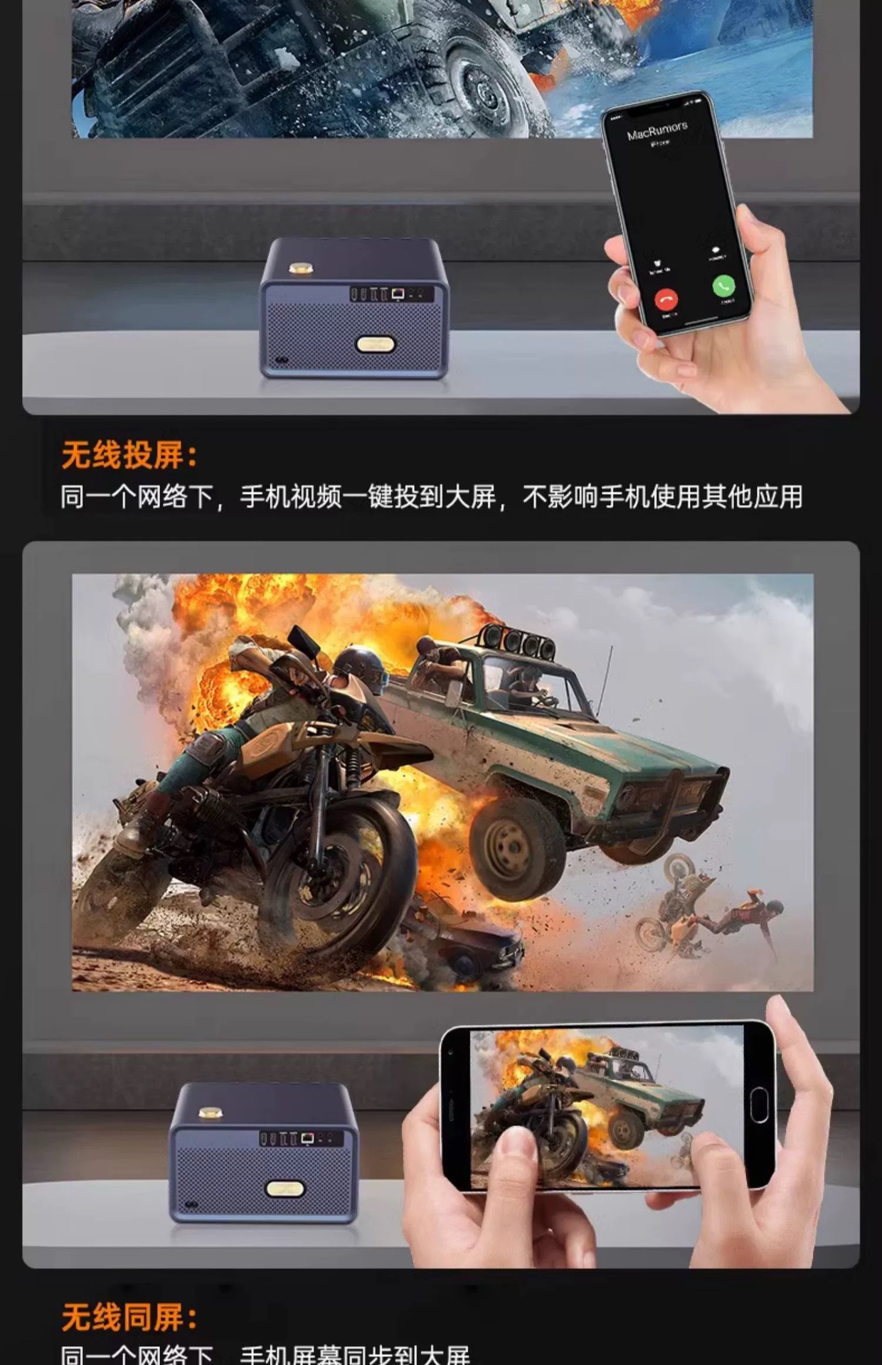 【 AutoFocus 】 The new H90max ultra-clear projector is a 4k daytime direct projection closed laser projector pic 36