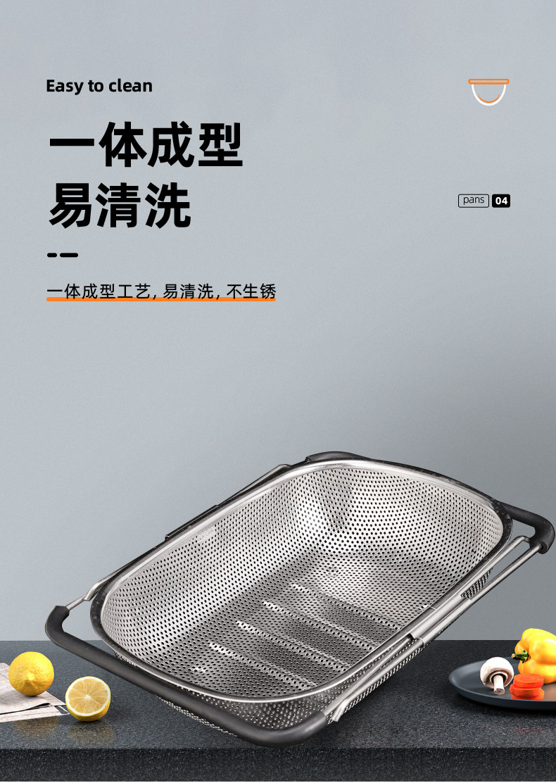 厨房不锈钢沥水篮、盆筐子洗菜盆碗盘收纳洗碗池滤水水槽可伸缩沥水架详情6