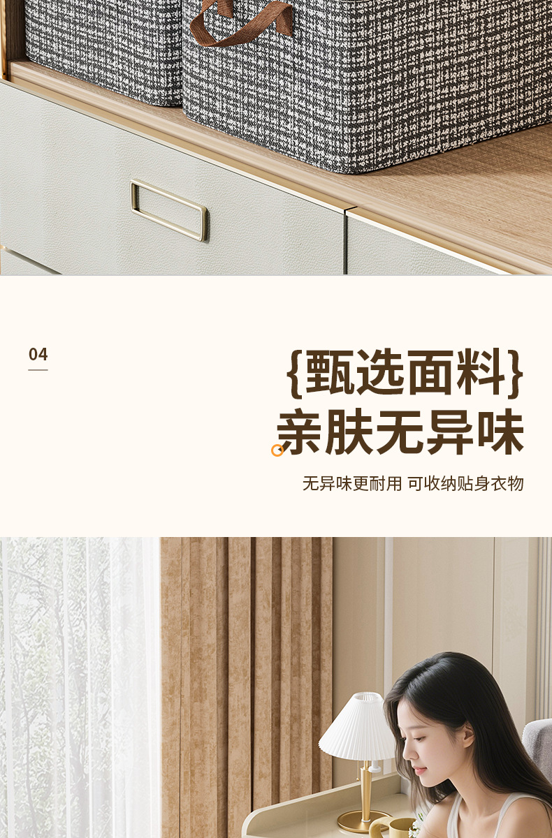 家用衣服收纳盒宿舍衣柜衣物升级款收纳箱卧室整理布艺桌面储物筐详情9