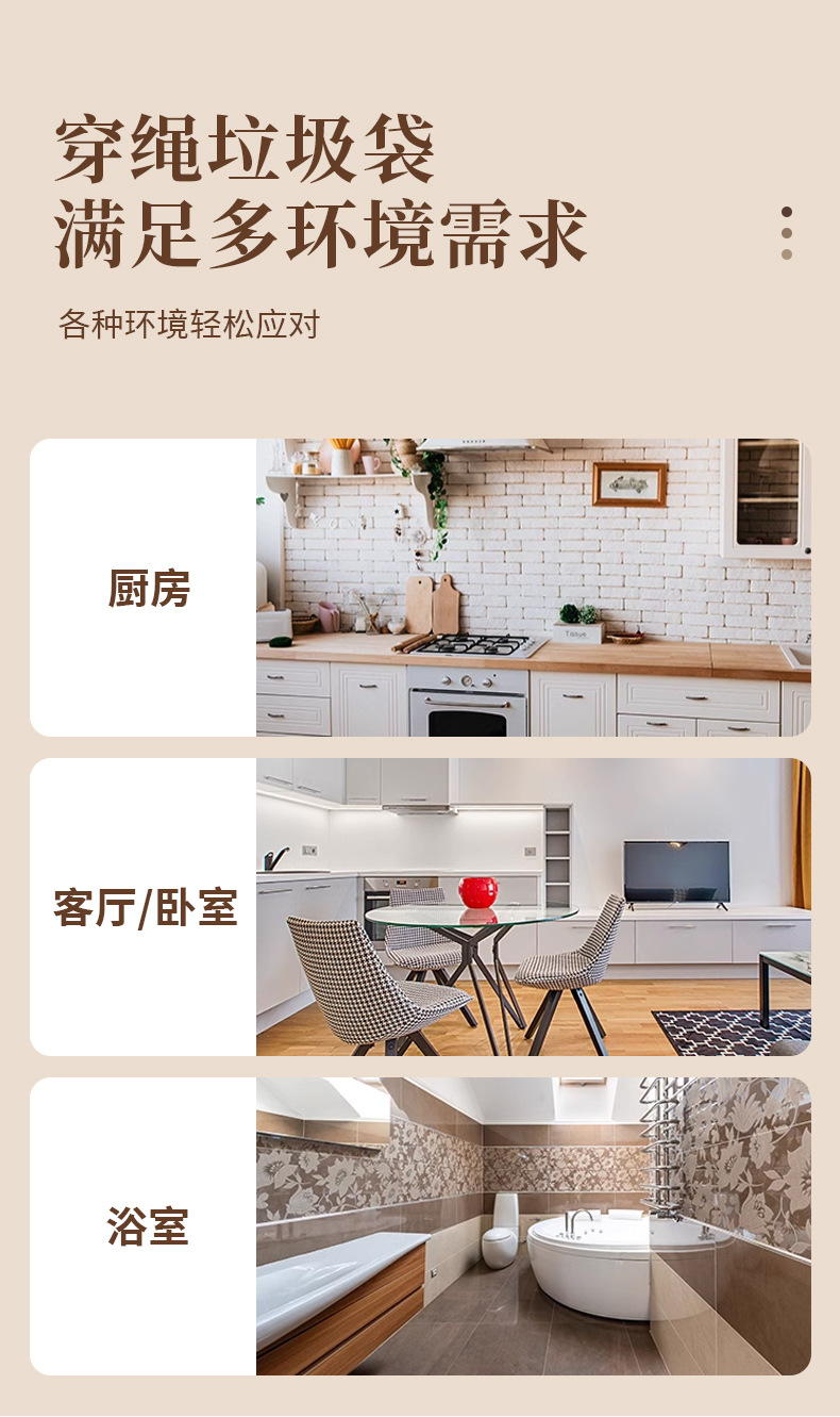 【45只加厚垃圾袋】家用手提式抽绳自动收口宿舍实惠装清洁袋A176详情10