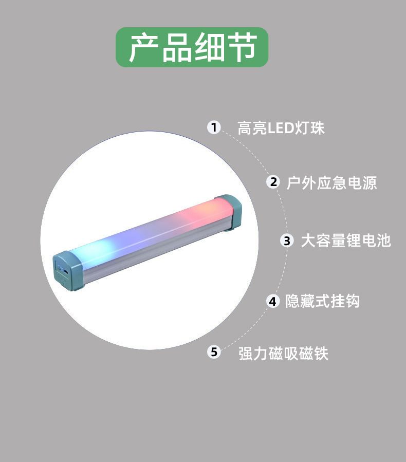 Jiuliang DP outdoor emergency light tube, fire light, ambient light, 12V waterproof strong light pic 6