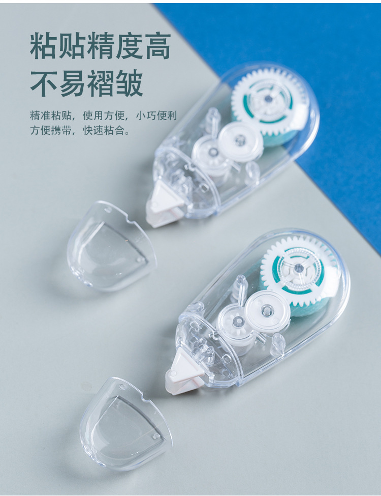 天高厂家点点胶修正带式双面胶手账办公点点胶即涂即黏涂错可擦详情7