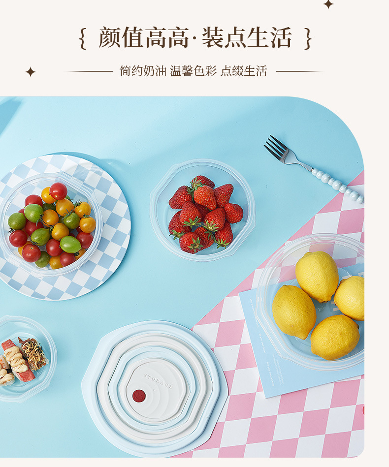 四合一水果食品保鲜盒 可进微波炉上班族便当盒 便携塑料密封饭盒详情8