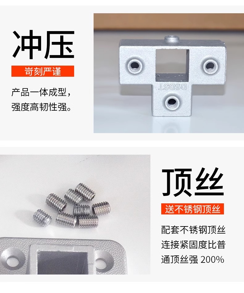 20/25/30mm免焊接铝合金方管连接件紧固件扣件固定件25方管连接件详情12