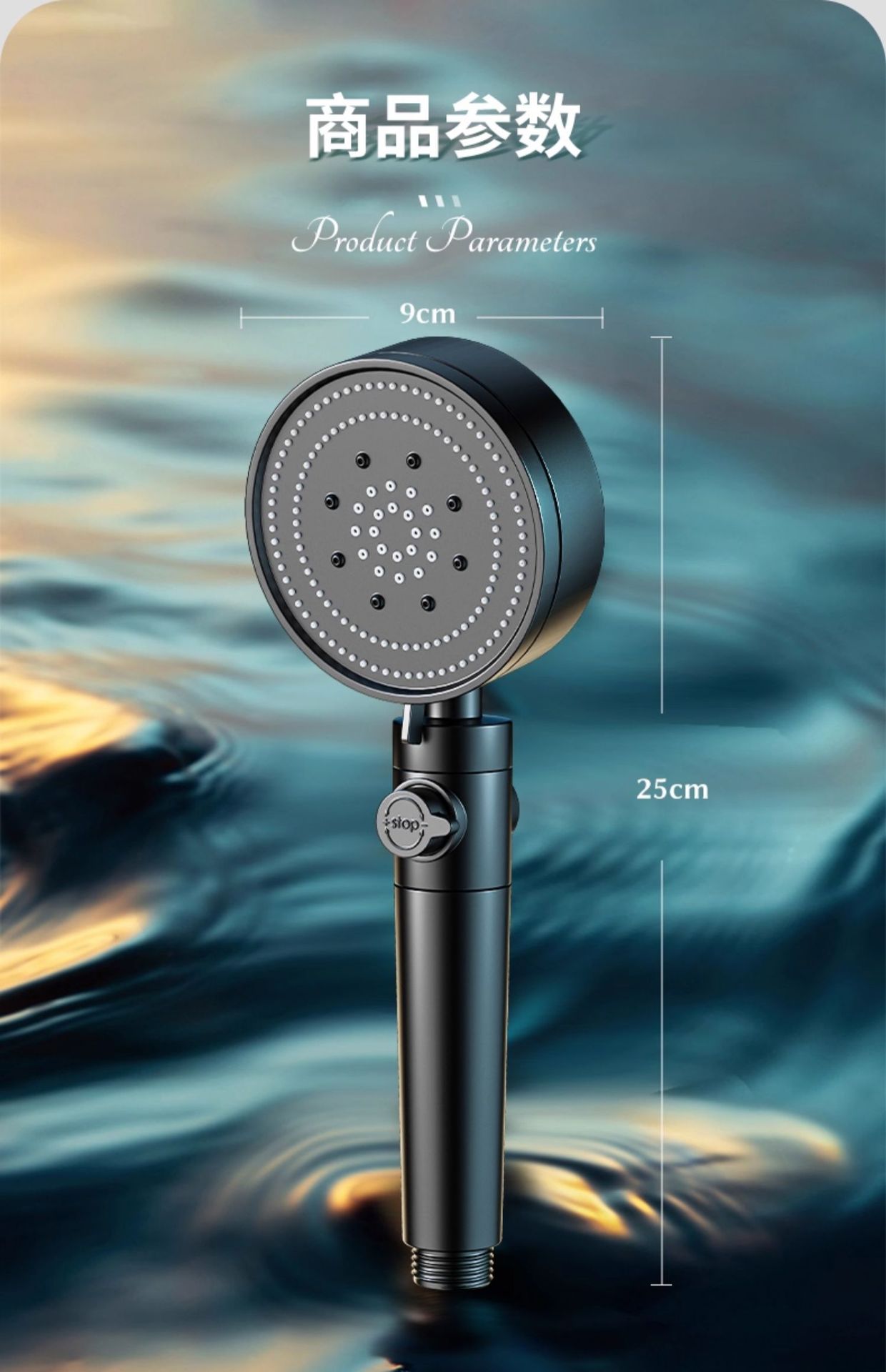 增压淋浴花洒喷头超强家用浴室热水器洗澡加压沐浴莲蓬头浴霸套装详情31