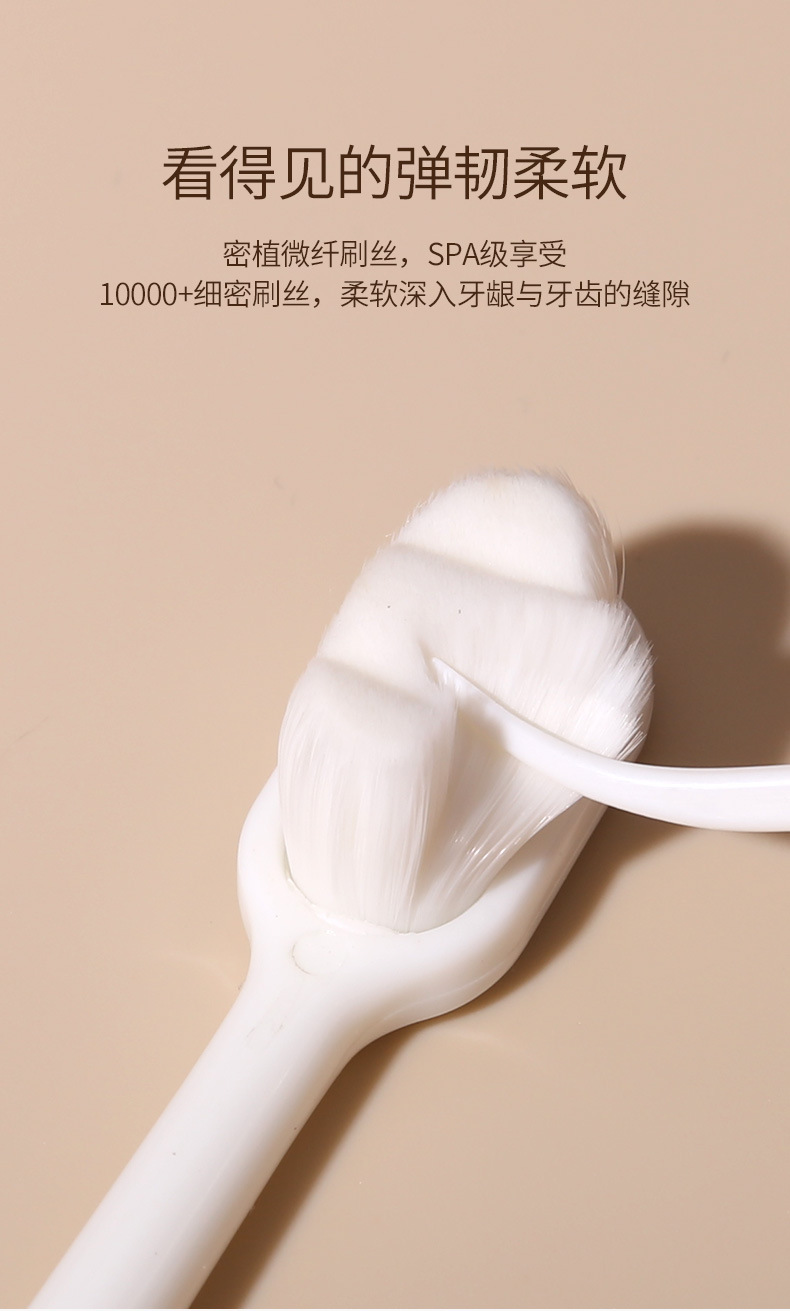 万根毛牙刷软毛超软情侣孕妇月子专用纳米小头家庭装家用牙刷详情4