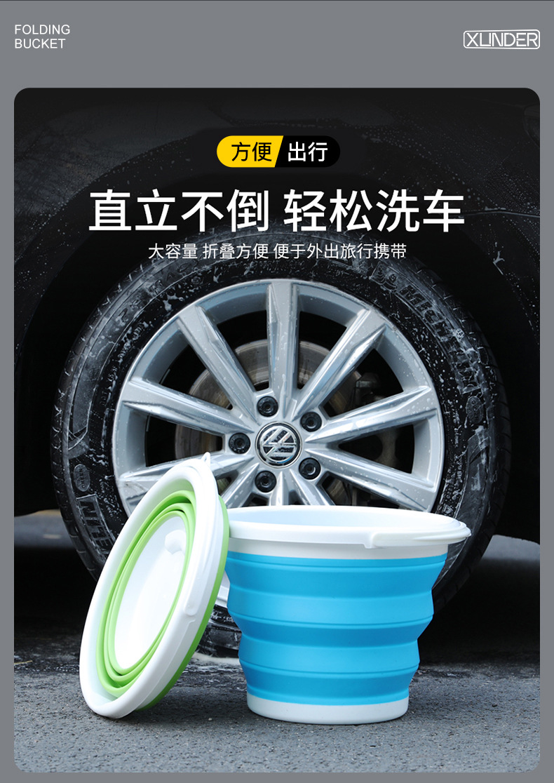 可折叠水桶便携式户外旅行用打水桶钓鱼桶塑料大号手提洗车载车用详情5