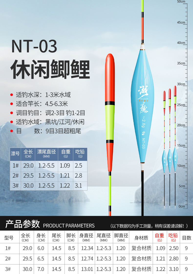 Wholesale float factory price, thickened and eye-catching fish float, highly sensitive crucian carp float, fishing gear, nano float, fishing gear, shallow water large object float pic 29
