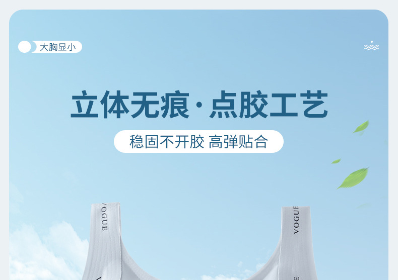爆款大胸显小大码内衣孕妇孕期防下垂聚拢上托运动胖mm女文胸罩详情15