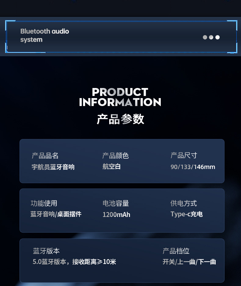 工厂直销太空人三代蓝牙音响新款usb大音量高音质HIFI礼无线详情22