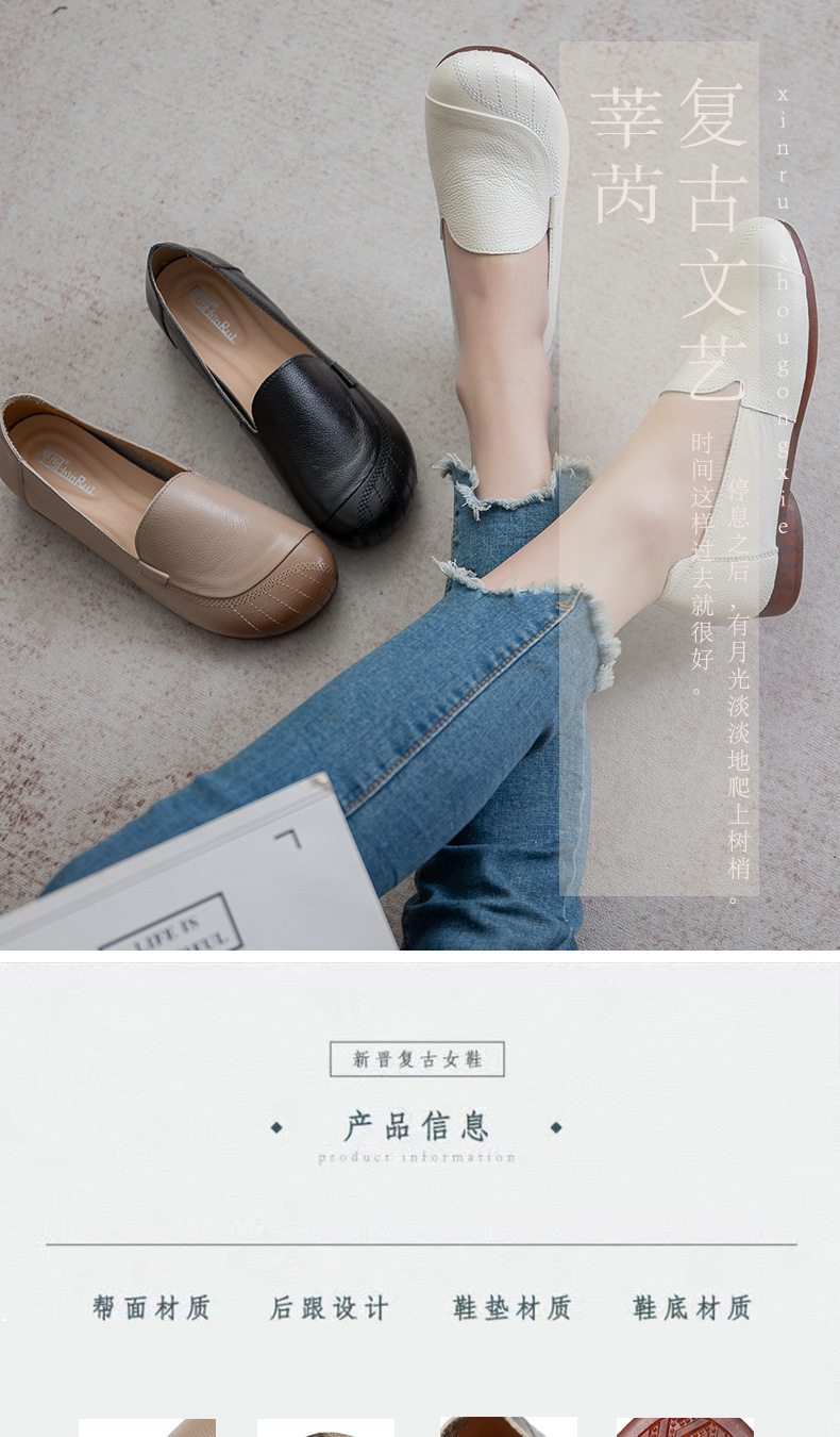 真皮软底防滑妈妈鞋单鞋女鞋子闰月鞋平底舒适中老年人皮鞋春秋款详情3