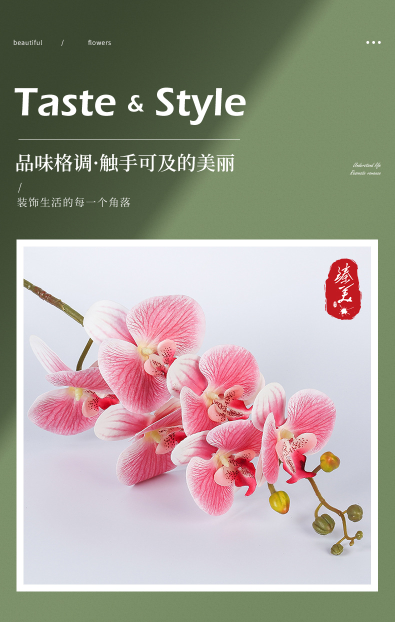 粉色仿真花婚庆用花玫瑰蝴蝶兰百合满天星绣球假花粉色仿真花批发详情1