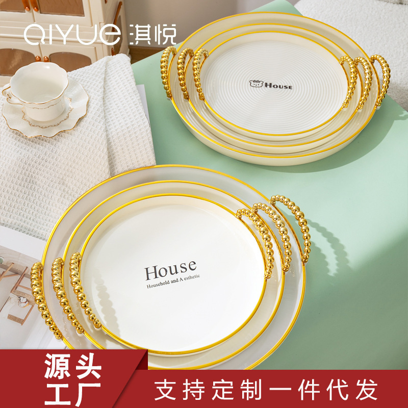 轻奢托盘ins风圆形餐厅茶盘茶几杯子放茶杯水杯家用客厅餐盘批发详情1