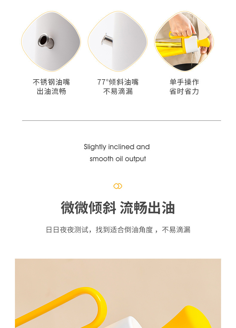 Transparent glass oil pot, pea brush, integrated oil control bottle, soy sauce and vinegar seasoning bottle, silicone brush head, steak barbecue brush pic 13