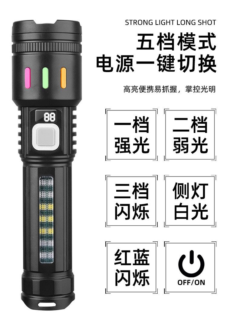 跨境爆款白激光手电筒多功能数显变焦手电筒户外远近双光源手电筒详情7