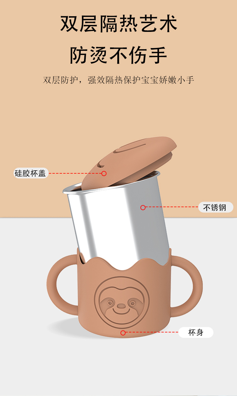 宝宝水杯食品级硅胶套不锈钢304双把手双层隔热吸管儿童水杯可拆洗详情3