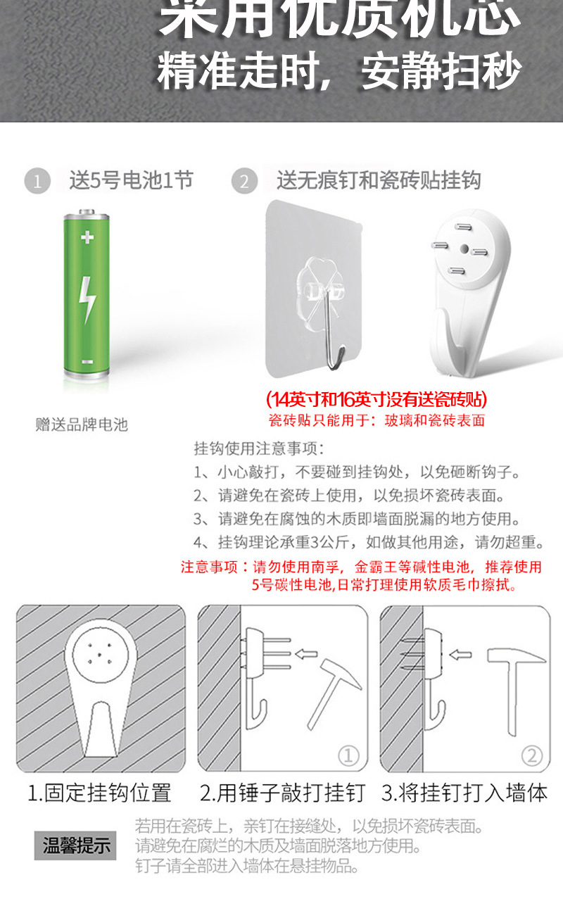 【8英寸20cm】挂钟家用客厅装饰夜光钟表时尚静音免打孔挂墙钟表详情13