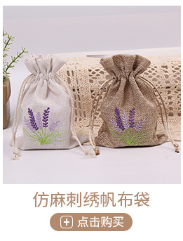 Cute butterfly drawstring storage bags with flower edges, drawstring packaging, gauze bags, jewelry, cigarettes, wedding candies, gift bags, wholesale gifts pic 10
