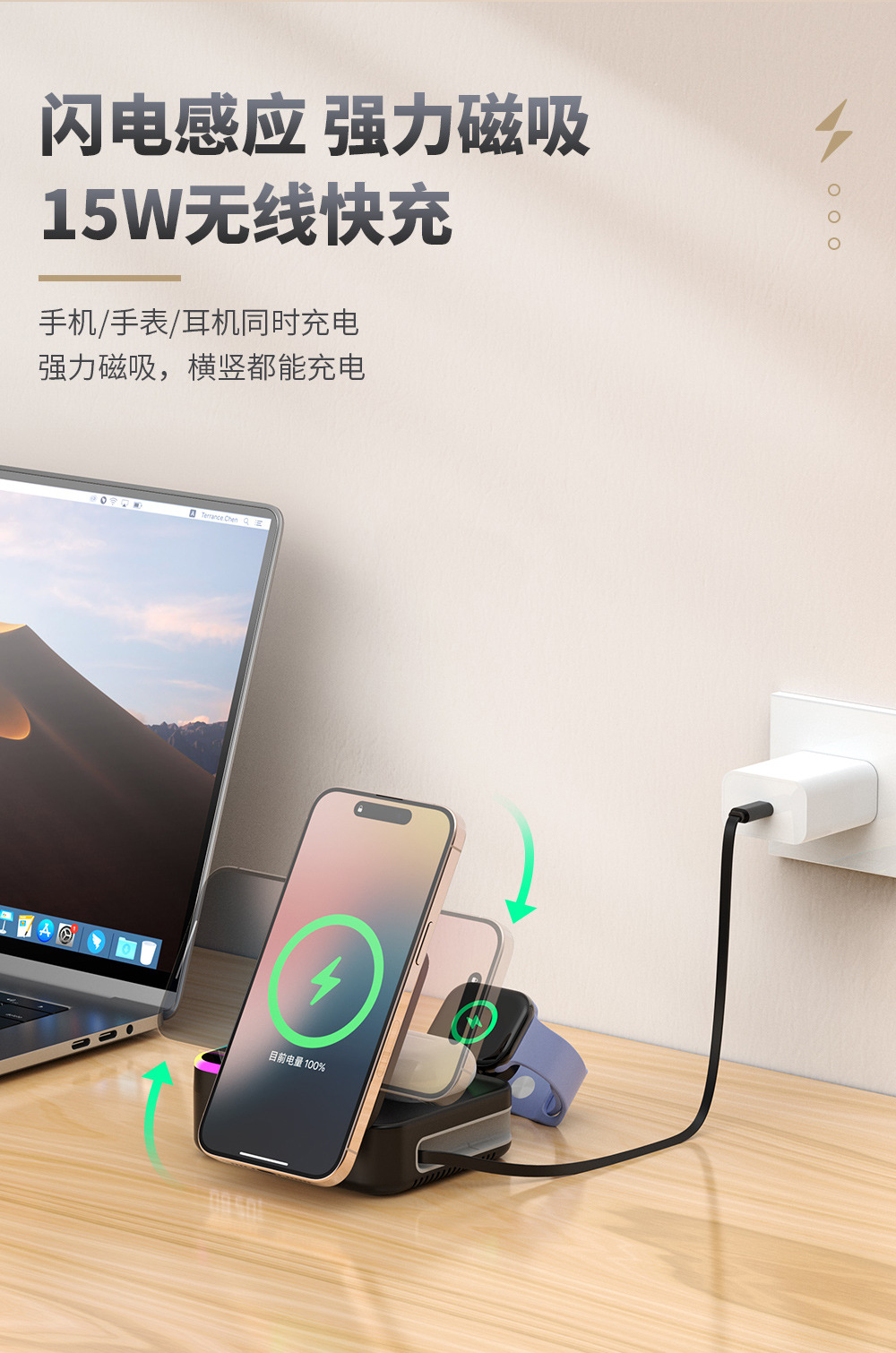 多功能Magsafe无线充电器内置伸缩线 数显时钟折叠无线充支架多口详情4