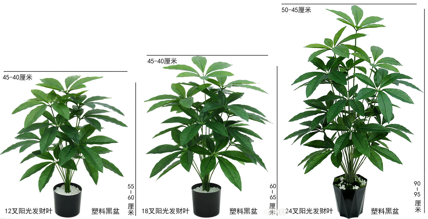 仿真绿植盆景假绿植盆栽落地带盆花卉摆件桌摆室内客厅装饰详情9