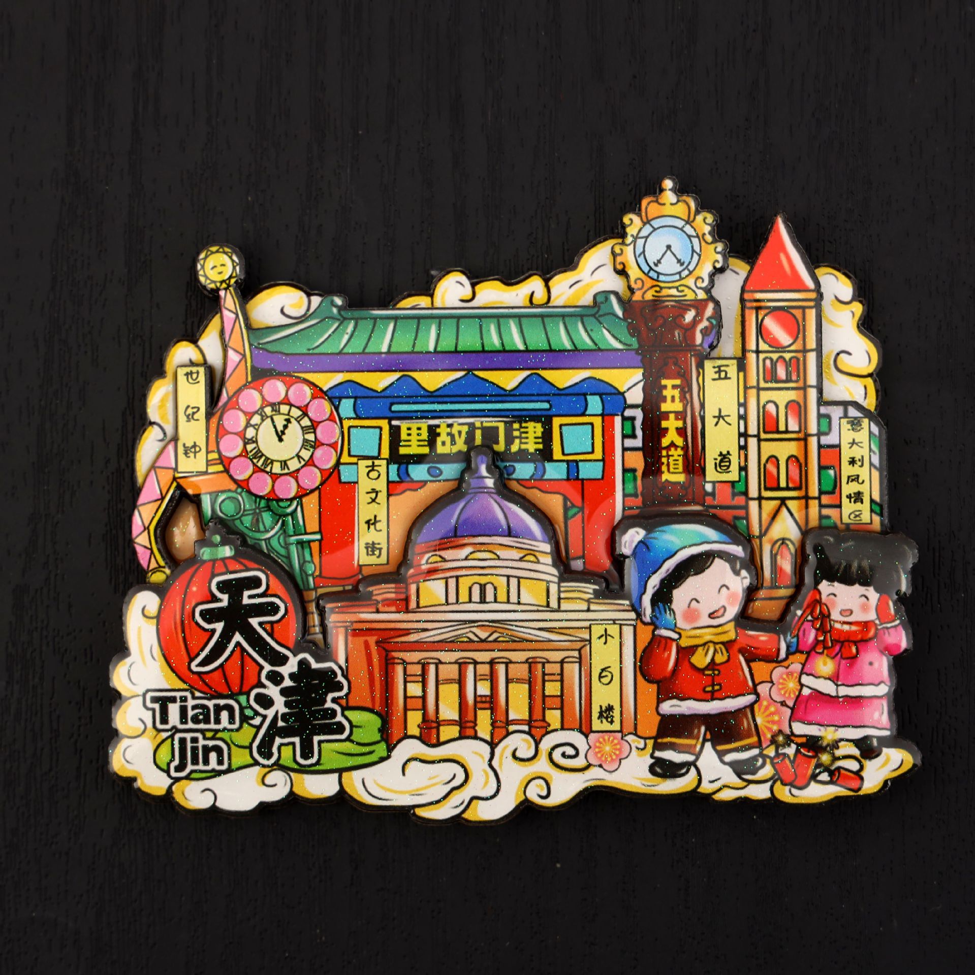 【 Tianjin Series 】 National Trend Cultural and Creative Tourism Souvenirs, wooden city scenic spots refrigerator stickers, Tianjin characteristic magnetic stickers pic 9