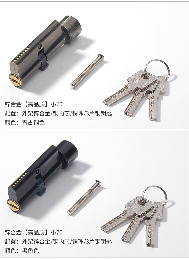 小70房门锁芯全铜室内门锁木门卧室锁具配件通开旋钮家用大70葫芦详情13