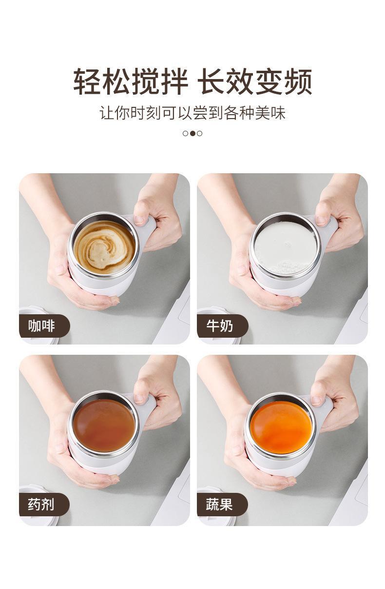 Fully automatic electric stirring cup, soy milk coffee cup, magnetic rotating stainless steel cross-border bestseller, rechargeable water cup, printing pic 12