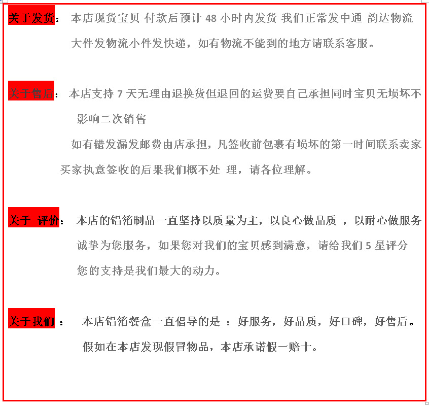 一次性加厚锡纸大卷食品级家用锡箔纸烤箱铝箔纸烘焙烧烤锡纸批发详情21