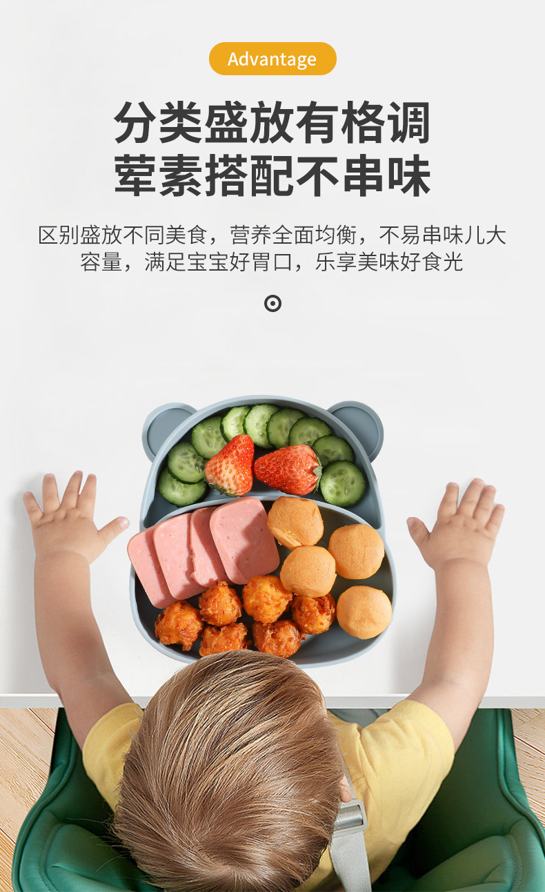 宝宝硅胶卡通河马可水煮可消毒防摔带吸盘可爱儿餐具童辅食碗详情6