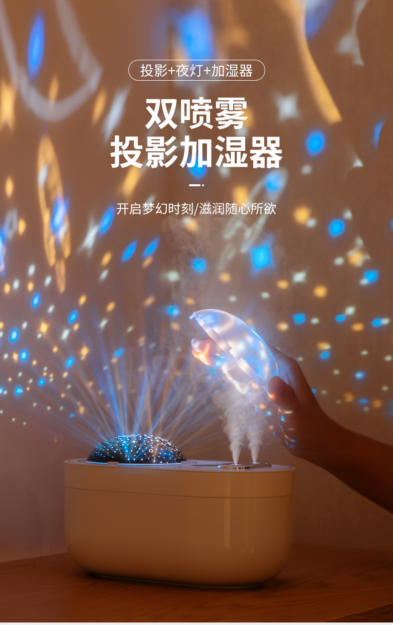 Dual spray projection humidifier USB charging household air humidifier mini car desk small humidifier pic 1