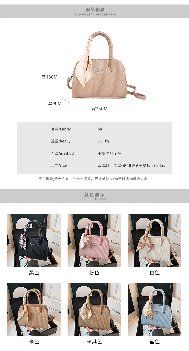 时尚气质包包女2025新款丝巾设计感手提包简约百搭质感单肩包跨境详情3