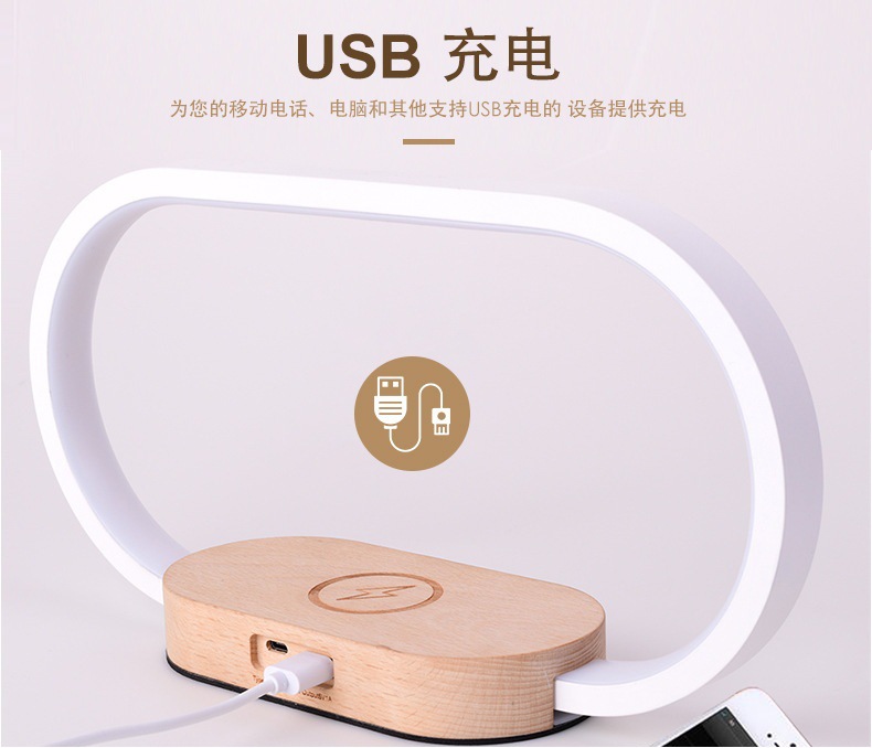 跨境电商直供15W手机无线快速充电触控夜灯实木时钟卧室床头台灯详情6