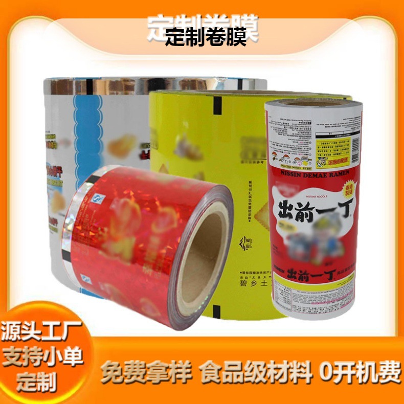 Transparent self-standing spout bags, food-grade disposable liquid juice beverage plastic Chinese medicine packaging bags in stock wholesale pic 3