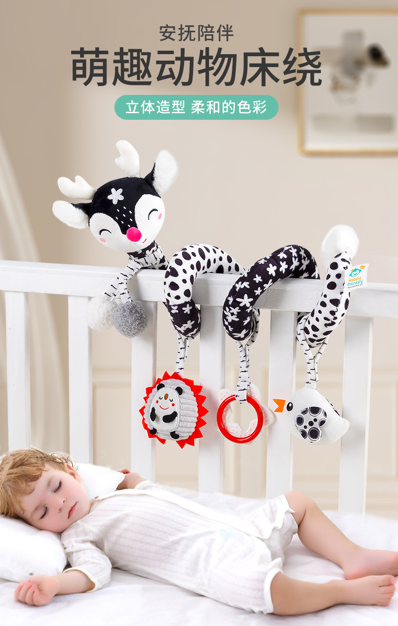 Happy monkey Baby Visual Training Black and White Bed Hanging Piece Detachable Baby Grasping Perception rattle pic 2