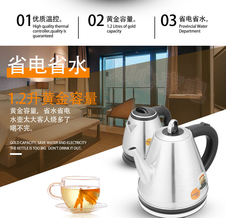1.2-liter small-capacity electric kettle for hotels and guesthouses, small and low-power student dormitory kettle, 304 stainless steel pic 3
