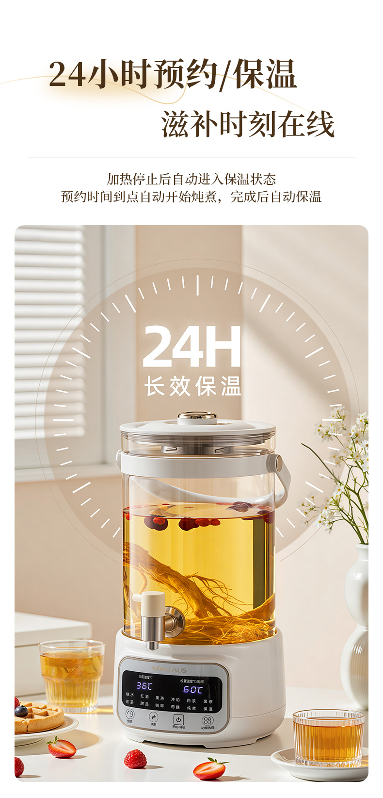 Jinzheng multi-functional health pot, with a constant-temperature glass body, is a small household stewing teapot that integrates stewing and health pot functions pic 20