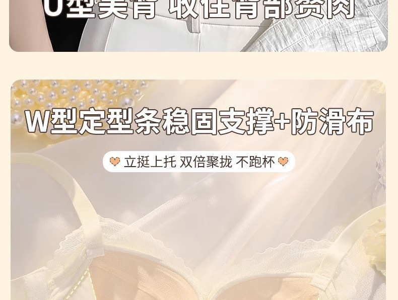 内衣女士小胸聚拢显大调整型无钢圈收副乳防下垂蕾丝夏薄款舒适详情27