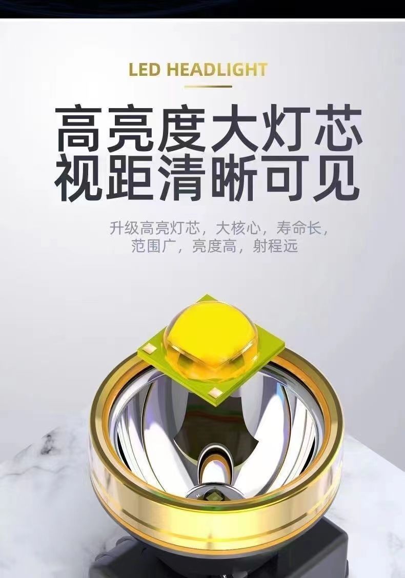 LED 黄光头灯超亮可充电头戴式强光感应特亮手电筒小型便携式夜详情9
