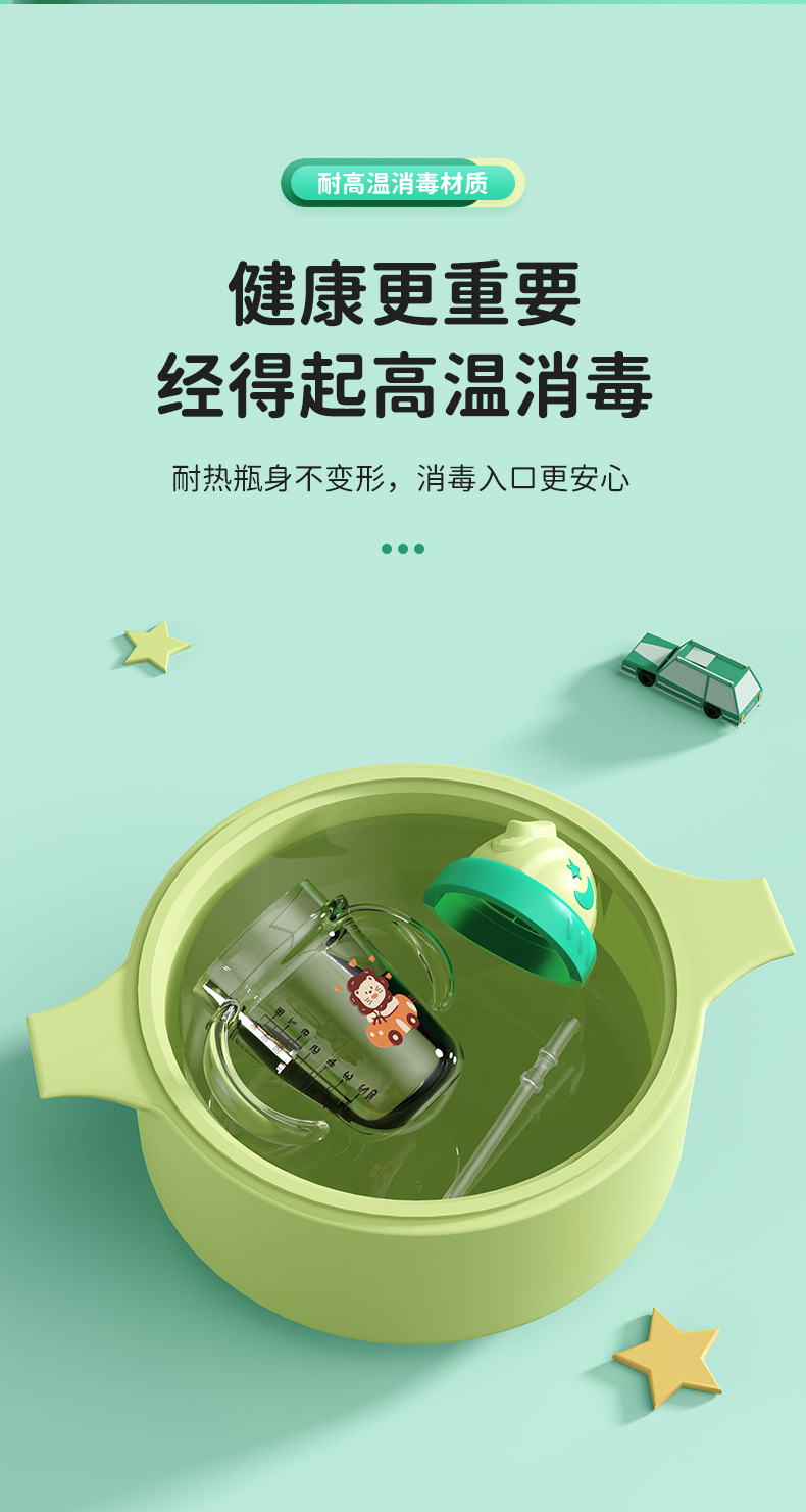 儿童水杯大容量塑料吸管杯宝宝喝水便携水杯防摔防漏夏季水杯批发详情16