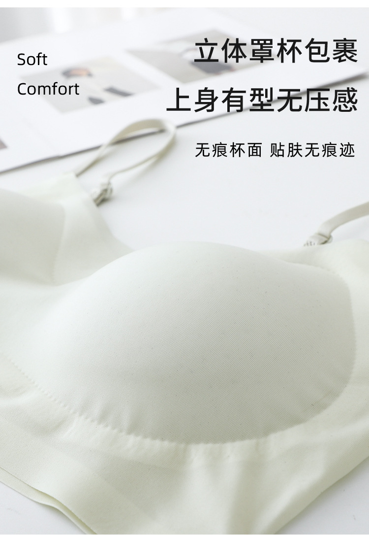 超薄款一体式固定杯无痕无钢圈聚拢透气清凉吊带美背内衣女文胸罩详情7