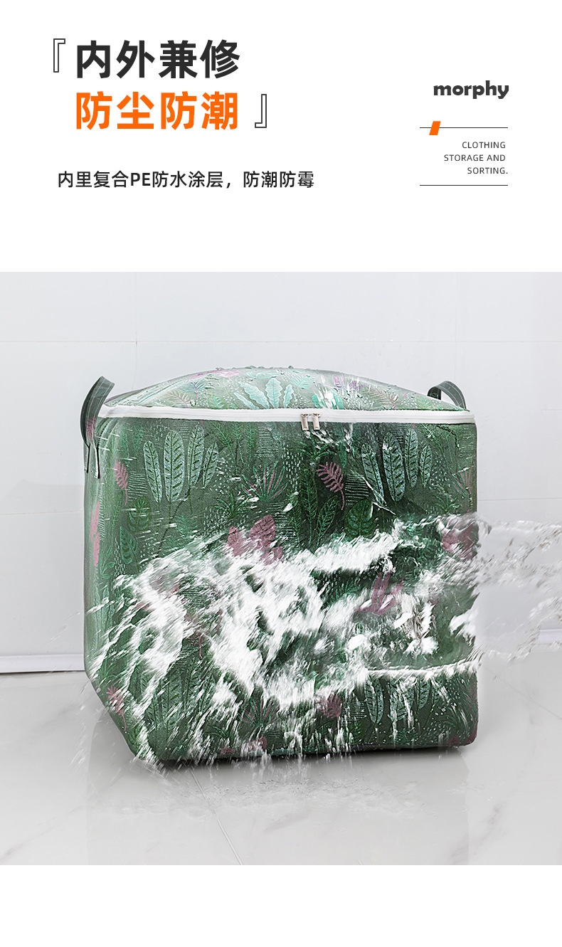Storage bags, large-capacity cotton quilt storage boxes, clothes moving and organizing bags, cotton quilt storage bags, storage wonders pic 12
