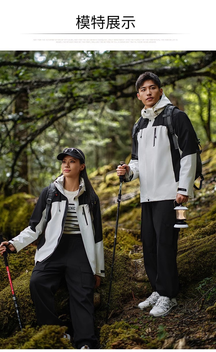冲锋衣男三合一外套女户外加厚防风防水徒步登山服团建定制印logo详情11