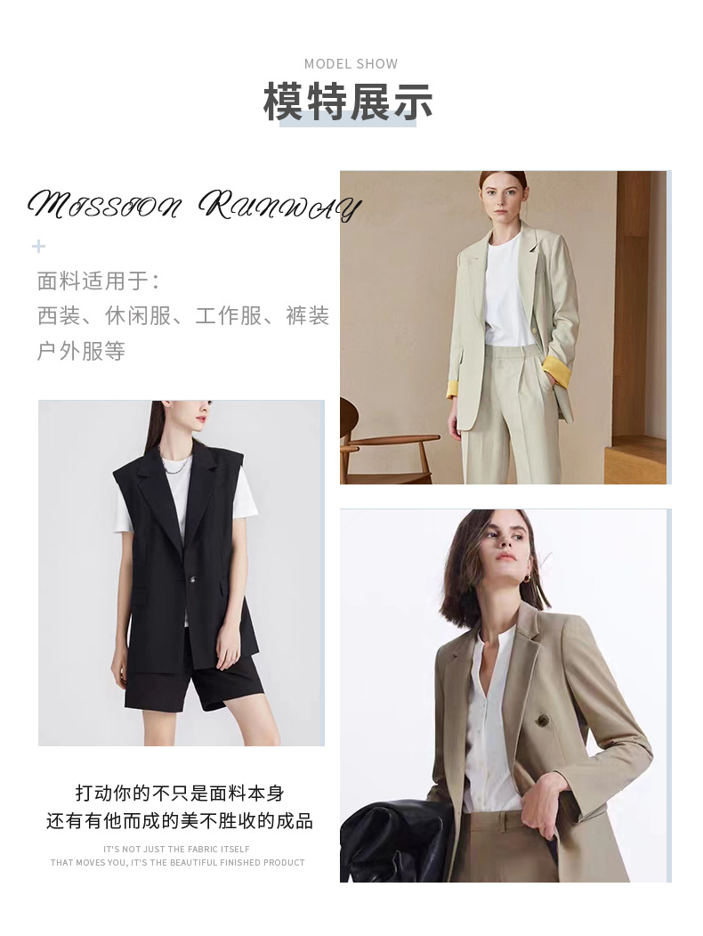40支NR罗马布锦纶弹力针织罗马布校服T恤家居服卫衣服装裙裤详情8