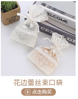 Cute butterfly drawstring storage bags with flower edges, drawstring packaging, gauze bags, jewelry, cigarettes, wedding candies, gift bags, wholesale gifts pic 8